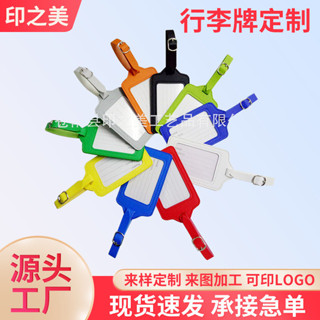 行李箱標籤 行李箱貼圖 行李吊牌 行李箱貼 行李箱吊牌 工廠批發創意多色皮革pu行李牌飛機登機牌logo行李箱託運吊牌