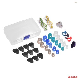 全新吉他配件套件包括 20 個矽膠吉他手指保護器 + 10 個吉他撥片 + 4 個拇指和手指撥片 + 撥片架 + 2 個