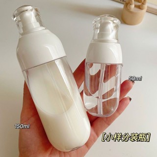 【桃園出貨】小型按壓式乳液旅行便攜分裝瓶 噴壺化妝護膚品水乳臉部噴霧空瓶子