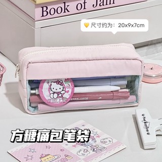 韓係方糖麵包軟乎乎筆袋ins高顔值大容量文具盒治癒少女心收納袋