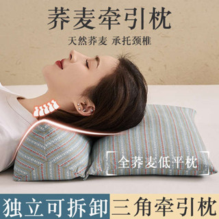 行房枕 趴趴墊 蕎麥頸椎枕頭可拆卸組合枕芯牽引護頸椎疼痛助睡眠成人專用三角枕
