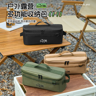 <露營收納包> 現貨 戶外露營配件收納包帳篷風繩地釘工具收納袋野營手提地釘包大容量