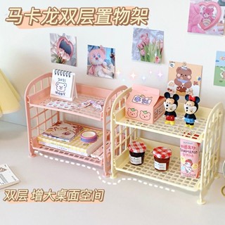 【店長推薦】簡約桌面雙層置物架家用塑膠收納架廚房小型收納架桌面儲物整理架