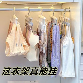 【臺灣熱賣】一架多用收納衣架波浪掛衣家用宿舍收納學生梳妝檯內衣收納jk領結【JJSH5】