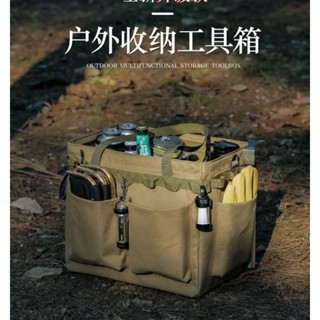 【大容量可折疊】露營收納箱 戶外儲物箱 加厚手提收納箱 野餐裝備 車用置物箱 防水多功能（野炊/工具/整理）