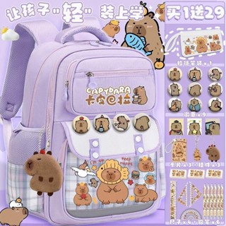 【rhubard】可愛卡皮巴拉後揹包卡通水豚書包女百搭大容量小學生護脊背包爆款