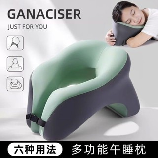辦公室午睡枕 辦公室抱枕辦公室午睡枕午休神器多功能學生趴著桌子睡午覺趴趴枕護頸u型枕