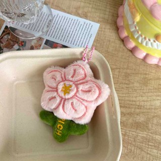 招桃花創意花朵毛絨玩偶鑰匙扣 卡通有錢花公仔書包掛件 節日禮品 吊飾鑰匙圈 包包吊飾 創意特別小禮物