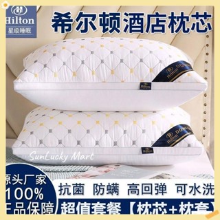 纖維枕 枕頭✨五星酒店可水洗枕頭枕芯一對裝一隻成人單人學生枕頭芯家用護頸枕
