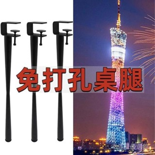 *特促新品#免打孔桌腿支架桌腳桌角腿diy茶幾腿書桌腳金屬支撐腳高腳可拆卸