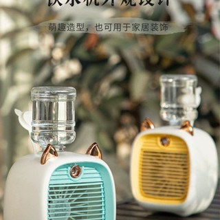 2025新款迷你充電風扇桌面小型補水風扇二合一20250611