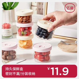 微波便當盒 韓國便當盒 玻璃保鮮盒 保溫便當盒 保鮮盒食品玻璃便攜外出碗迷你可微波帶蓋堅果零食分裝水果便當盒