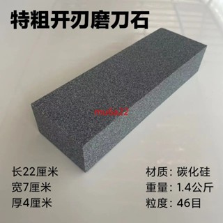 £臺灣出貨£特大號家用雙面磨刀石廚房專用粗磨細磨兩面磨刀神器菜刀開刃磨石£熱賣£
