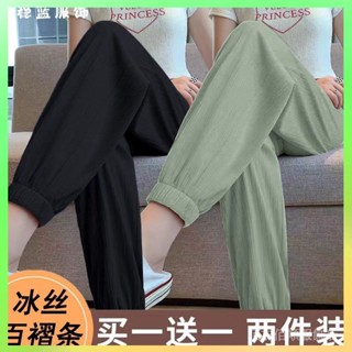 ❗️臺灣出貨 冰絲運動褲女垂感束腳燈籠褲夏季薄款大碼胖mm衛褲寬鬆休閒防蚊褲 限時特賣❗️B66-6-C2