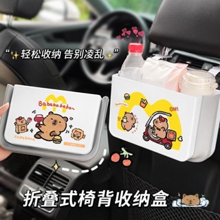 麥豚汽車背箱式車載行李箱式拖車掛式行李箱後排功能箱麥門海豚汽車靠背儲物箱掛式nfmuj928lmmp.my2025061