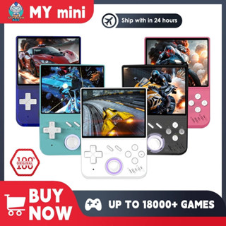 我的迷你複古掌上遊戲機3.5英寸IPS高畫質螢幕Linux係統Rk3326處理器開源迷你R36生日禮物