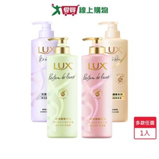 麗仕 花漾調香洗髮精470g(玫瑰/小蒼蘭/藍風鈴/柑橙)【愛買】