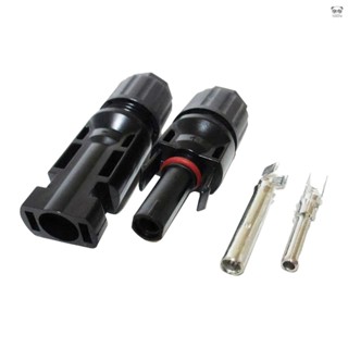 MC4太陽能光伏連接器 防水接線端子IP67 A301凸蓋 一個裝