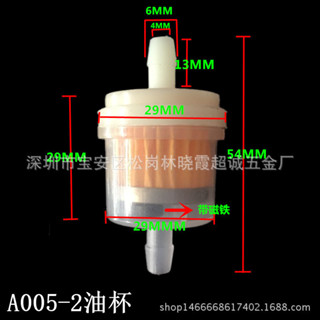 臺灣出貨🤩摩托車過濾器 美容儀器配件 吸黑頭豐胸吸痧機按摩器塑膠過濾器 改裝配件