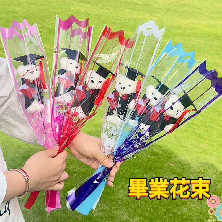 畢業禮物  單支博士熊花束 小熊花束 教師節禮物 diy卡通花束送老師同學小禮品