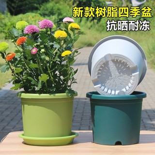 現貨熱賣加厚新款花盆樹脂塑膠四季盆加侖青山控根家用陽臺月季繡球花盆Promotion