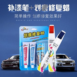 專用雷克薩斯RX ES LX IS CT珍珠白黑色補漆筆汽車漆劃痕修復神器xiang 5.26