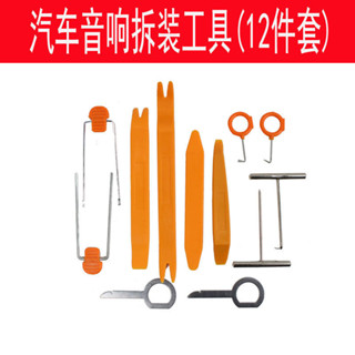【臺灣熱賣】汽車音響 撥片 隔音工具 拆卸工具 撬棒 卡扣起子 女性汽車維修