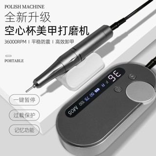 充電調速美甲打磨機電動卸甲小型便攜拋光去死皮灰厚修指甲磨甲器20250527