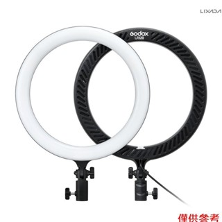 GODOX 【新品】神牛LR120 12寸LED環形燈影樓攝影補光燈