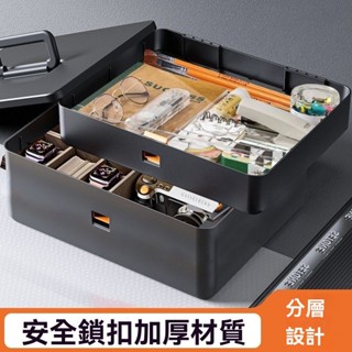 工具收納盒 一鍵鎖緊設計 塑膠材質 便攜式結構 家用五金箱 螺絲分類盒 零件多格整理 工具鑷子盒 多功能工具箱 加厚外殻