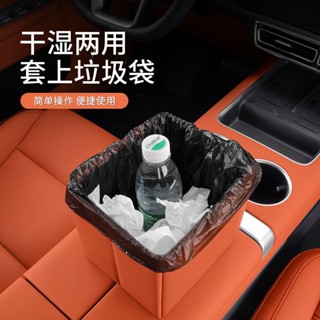 熱銷新品🔥車載垃圾桶多功能置物雨傘收納盒汽車內用可折疊後排儲物內飾用品