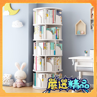 🎉臺灣熱賣🎉兒童書架傢用玩具收納整理寶寶繪本落地收納櫃簡易多層旋轉置物架🎉全館下殺🎉X01