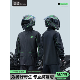 機車雨衣外賣騎手全身防暴雨專用騎行服套裝男款成人兩件式外穿【帽子可拆卸+收納袋+防大暴雨+透氣網】