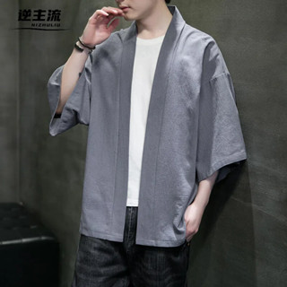 【逆主流】中國風棉麻襯衫 寬鬆七分袖防曬衫 新中式對襟開衫 男小眾復古上衣 夏季透氣百搭襯衫 茶道服 中式薄款防曬外套