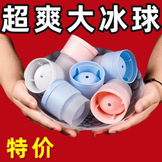 製冰 冰塊盒 食品級大冰球製冰器模具威士忌凍冰塊球形冰格的模型矽膠神器家用