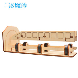 臺灣出貨 手工DIY 科技小製作磁懸浮列車steam兒童科學實驗器材套裝diy手工材料