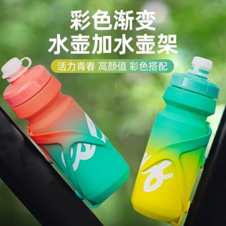 【手腕花】自行車跑步水壺戶外單車山地車運動水杯支架公路車大容量水瓶便攜騎行水壺戶外騎行山地車運輸