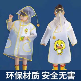 可愛 兒童雨衣 輕便雨衣 兒童雨衣男童女童兒童防水幼兒園小學生時斗篷雨披便攜恐龍防雨