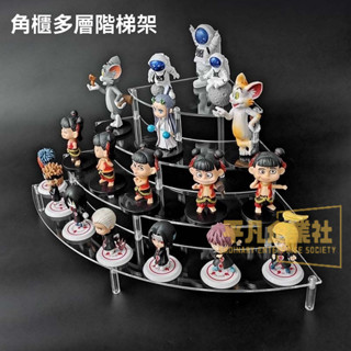 🔥臺灣出貨 壓克力展示架 公仔展示架 階梯展示架 ㄇ型架 陳列架 泡泡瑪特 水晶展示架 香水收納架 桌上展示架 階梯架