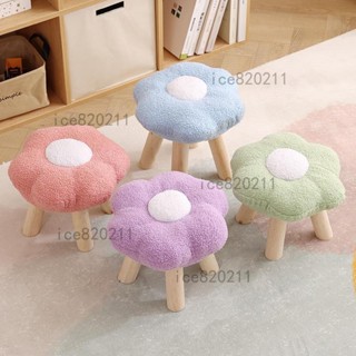 ★臺灣出貨-居家用品★花朵小凳子 大人矮凳 家用坐凳 門口茶几 沙發板凳 兒童換鞋凳 可愛設計 熱銷