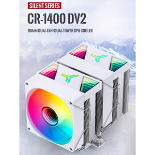 現貨# 喬思伯CR1400 DV2風冷散熱CPU雙塔式AR神光衕步6銅管風扇1700