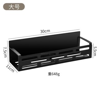 ⚡新品首發⚡跨境磁吸冰箱置物架冰箱側邊收納架免打孔壁掛整理架廚房調味料架【0522】