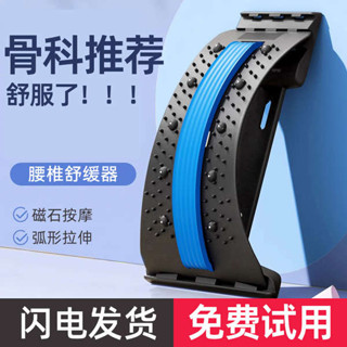 頂腰版 運動器材 頂腰板腰部託舉器腰椎舒緩神器牽引拉伸支撐脊柱矯正放鬆腰部鍛煉