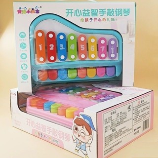 新品現貨寶寶八音敲琴兒童玩具手敲琴敲琴玩具多功能趣味二合一敲琴玩具20250602