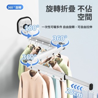 【免運 附發票】陽臺折疊晾衣架 家用加厚晾衣杆 鋁合金伸縮晾衣杆子 掛衣免打孔吸盤式 室內家用吸盤折疊晾衣架