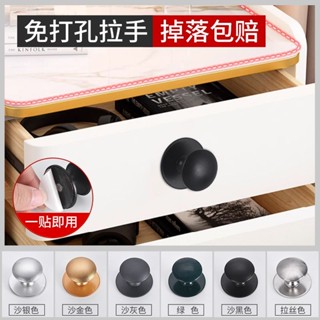 臺灣出貨 免打孔拉手櫃門抽屜自粘衣櫃酒櫃把手不鏽鋼門把手圓形拉環小把手🌈甄選五金行🌈603