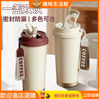 [暢銷]咖啡杯 咖啡隨行杯 隨身杯 316不銹鋼保溫杯陶瓷內膽咖啡杯女高顔值隨行吸管水杯子2024新款