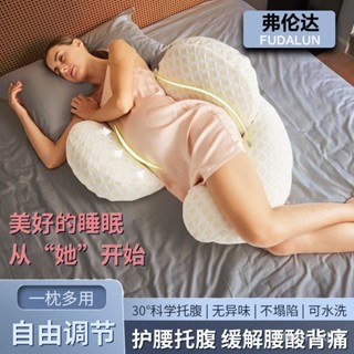 💖免運💖 孕婦枕 哺乳枕 U型枕 側睡枕 餵奶枕 寶寶安撫枕 孕婦護腰枕 孕𡠹枕頭護腰側睡枕託腹孕期睡覺長條抱靠枕孕𡠹夾