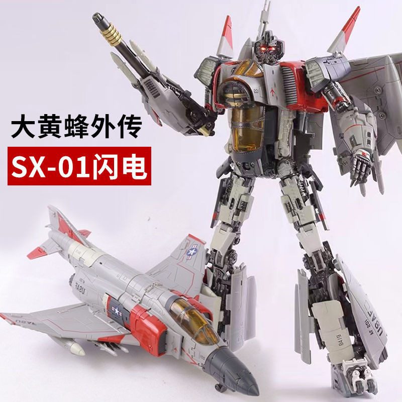 [熱銷]變形玩具金剛外傳閃電SX01飛機模型機器人手辦男孩兒童戰鬥機電影