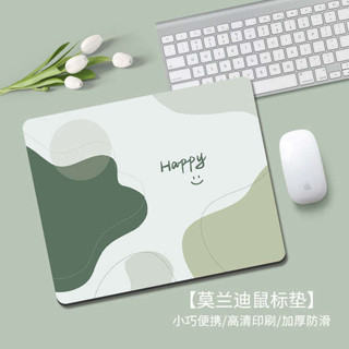 滑鼠墊 電競滑鼠墊 玻璃滑鼠墊 莫蘭迪滑鼠墊簡約可愛電腦護腕墊女生辦公桌電競鍵盤墊學生書桌墊